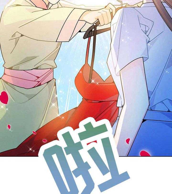 《异国浪漫》第24话 24_换装 第48页
