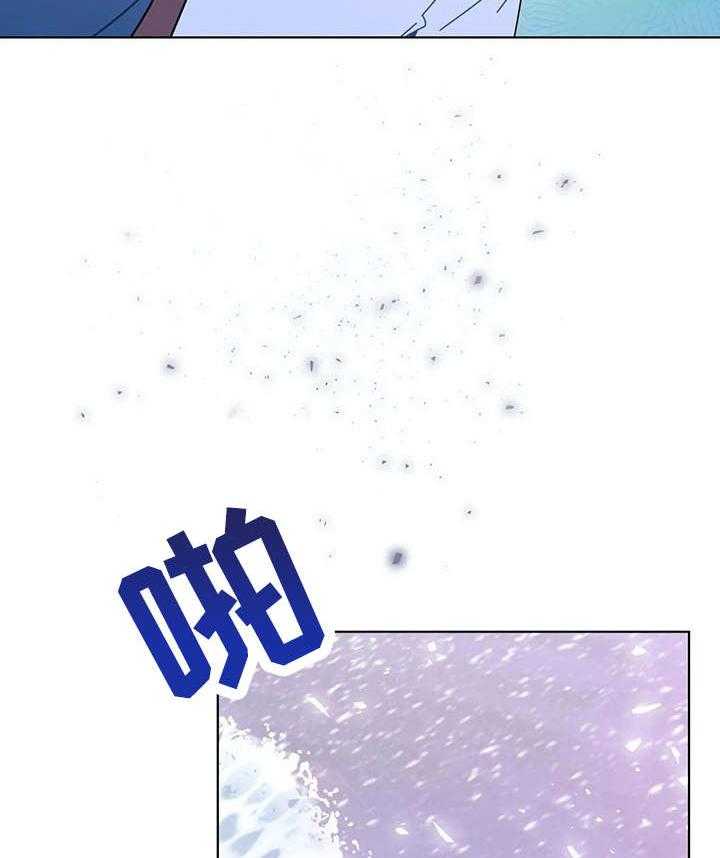 《异国浪漫》第22话 22_努力 第29页