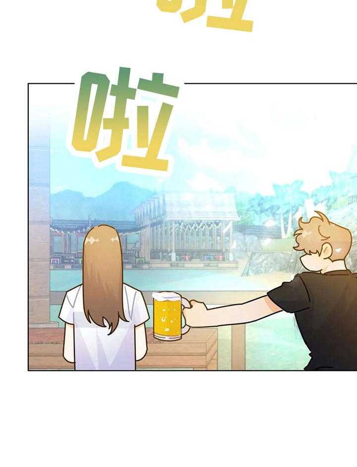 《异国浪漫》第21话 21_沙滩 第11页