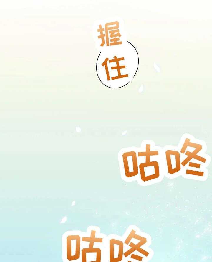 《异国浪漫》第21话 21_沙滩 第15页