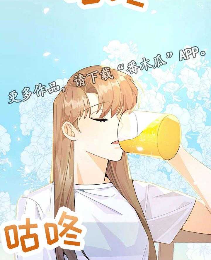 《异国浪漫》第21话 21_沙滩 第16页