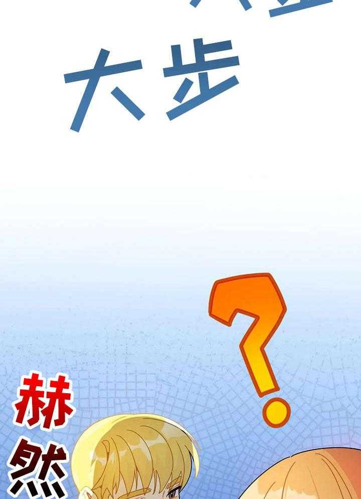 《异国浪漫》第21话 21_沙滩 第33页