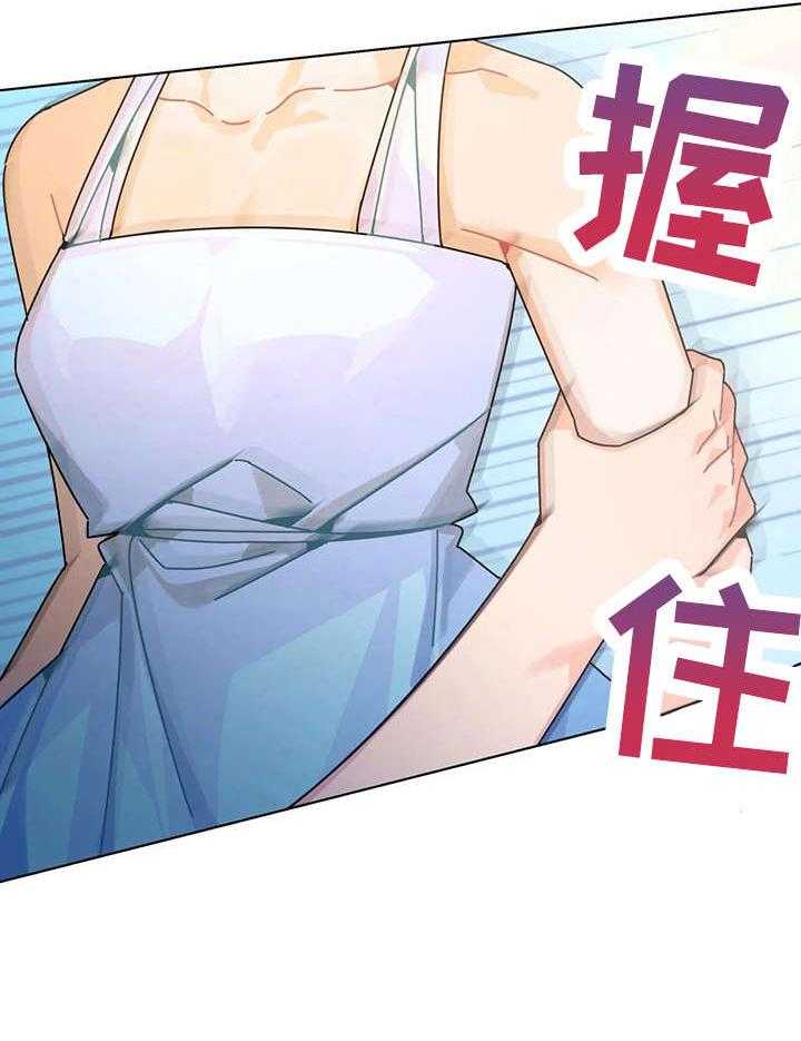 《异国浪漫》第21话 21_沙滩 第37页