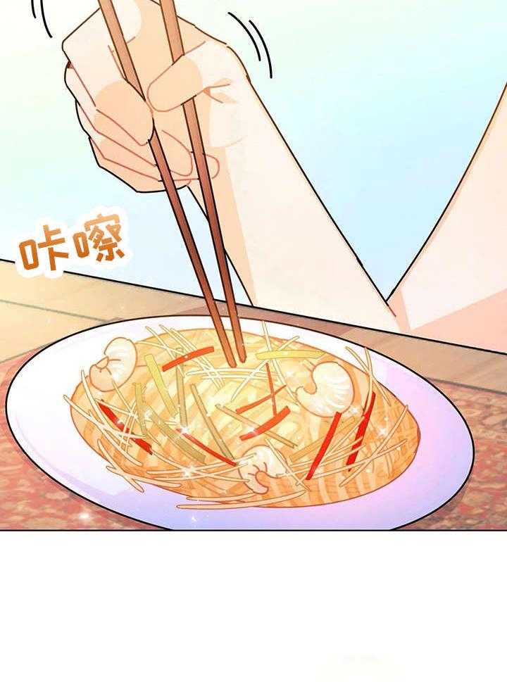 《异国浪漫》第21话 21_沙滩 第3页
