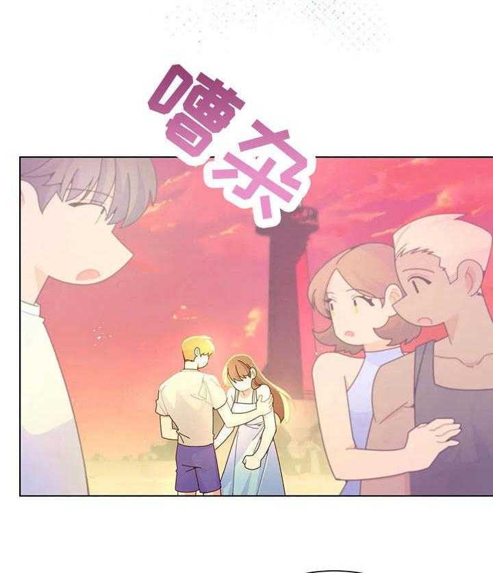《异国浪漫》第21话 21_沙滩 第43页