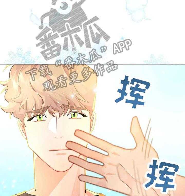 《异国浪漫》第20话 20_迷住 第37页