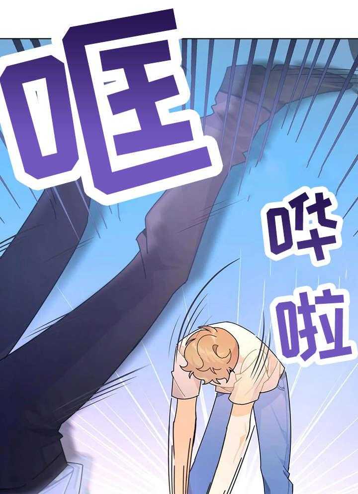 《异国浪漫》第20话 20_迷住 第4页