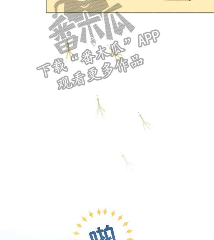 《异国浪漫》第18话 18_相亲 第23页