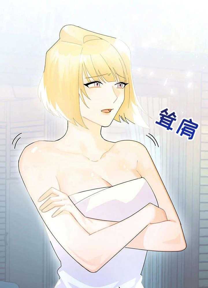 《异国浪漫》第17话 17_钱包 第15页