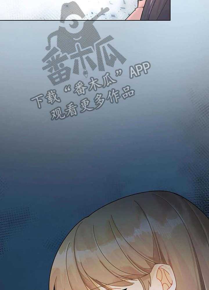 《异国浪漫》第17话 17_钱包 第17页