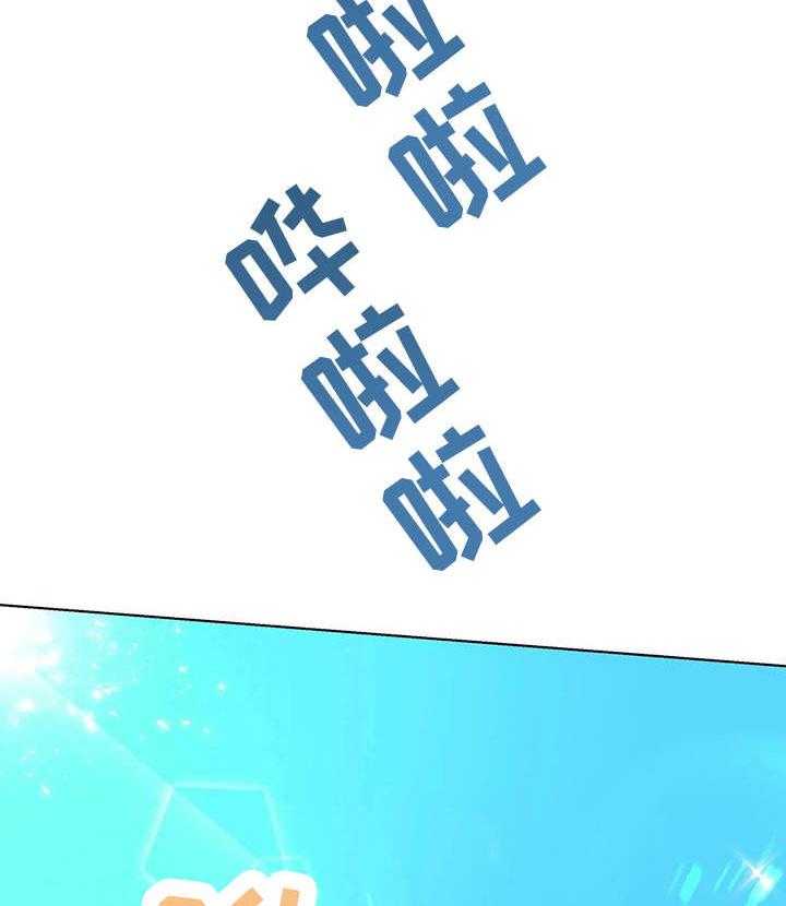 《异国浪漫》第17话 17_钱包 第39页