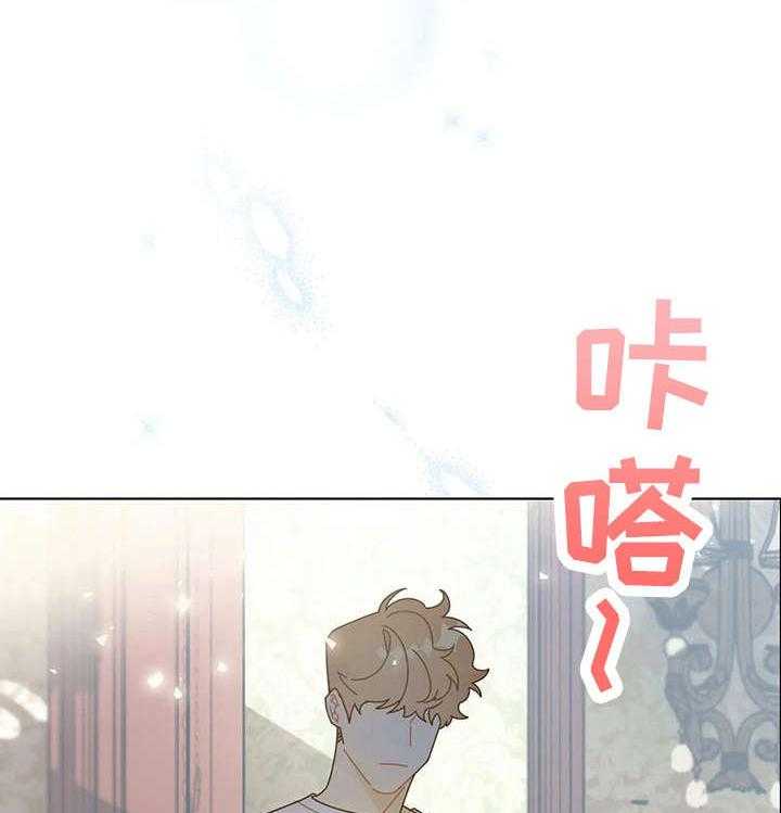 《异国浪漫》第19话 19_找茬 第14页