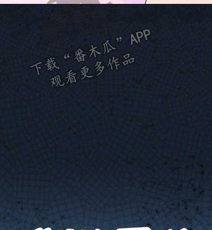 《异国浪漫》第16话 16_解释 第30页