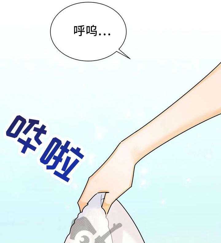 《异国浪漫》第16话 16_解释 第44页