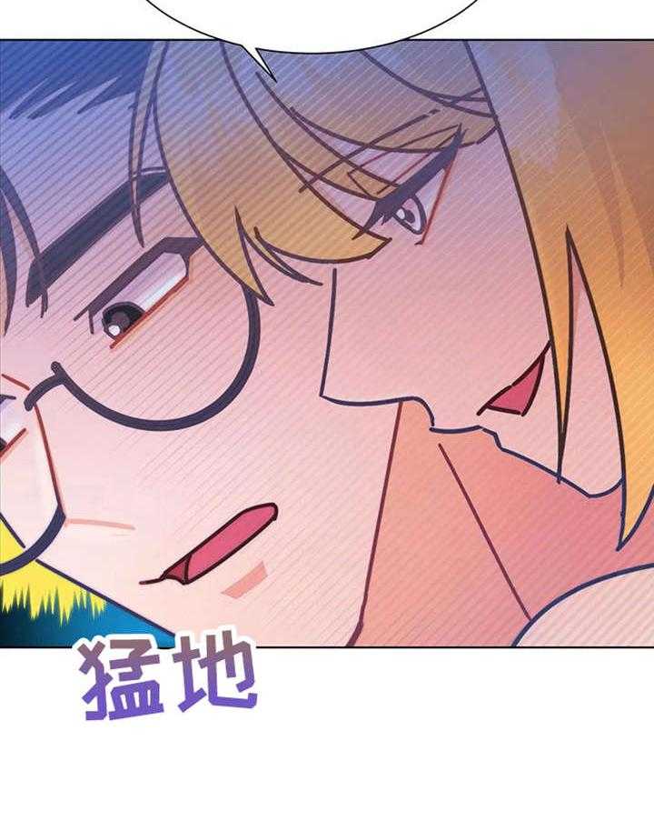 《异国浪漫》第16话 16_解释 第8页