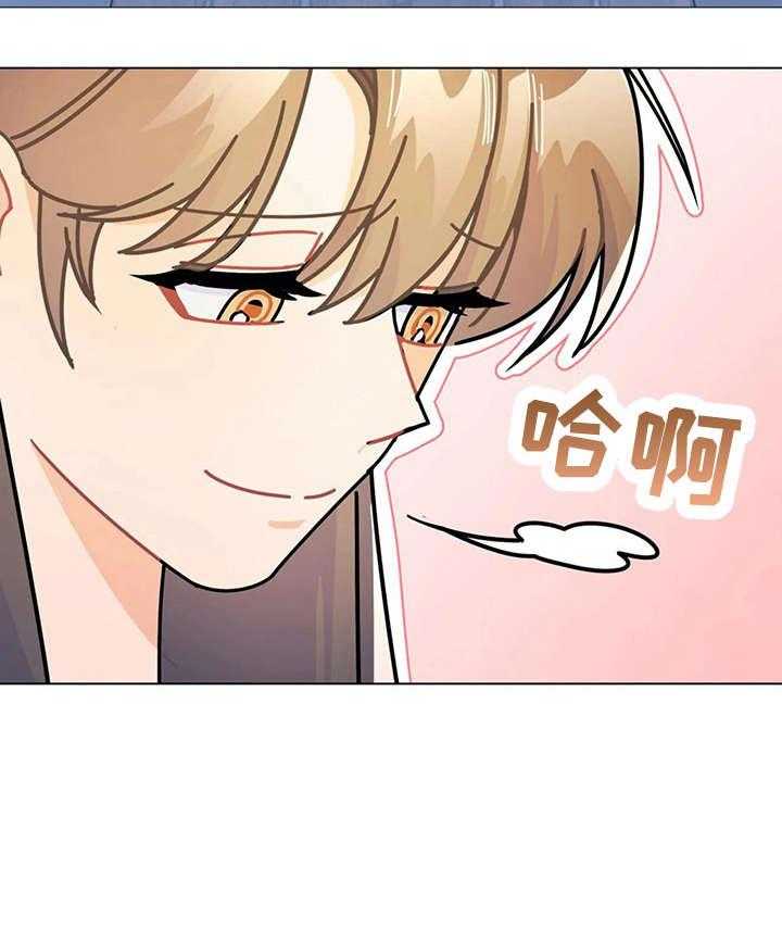 《异国浪漫》第14话 14_找寻 第15页