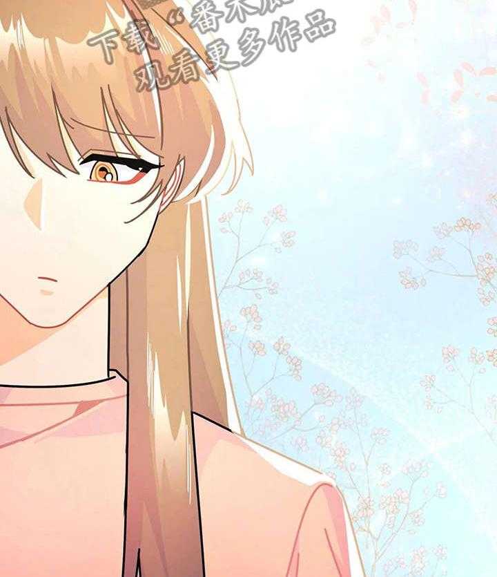 《异国浪漫》第14话 14_找寻 第24页