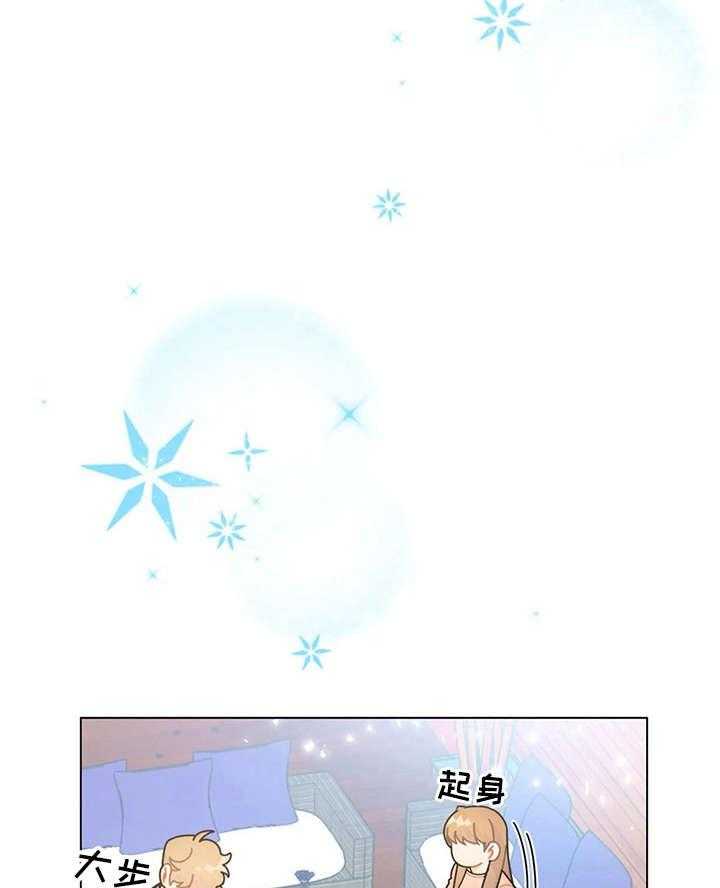 《异国浪漫》第14话 14_找寻 第33页
