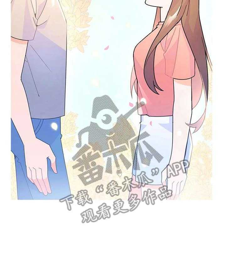 《异国浪漫》第14话 14_找寻 第36页