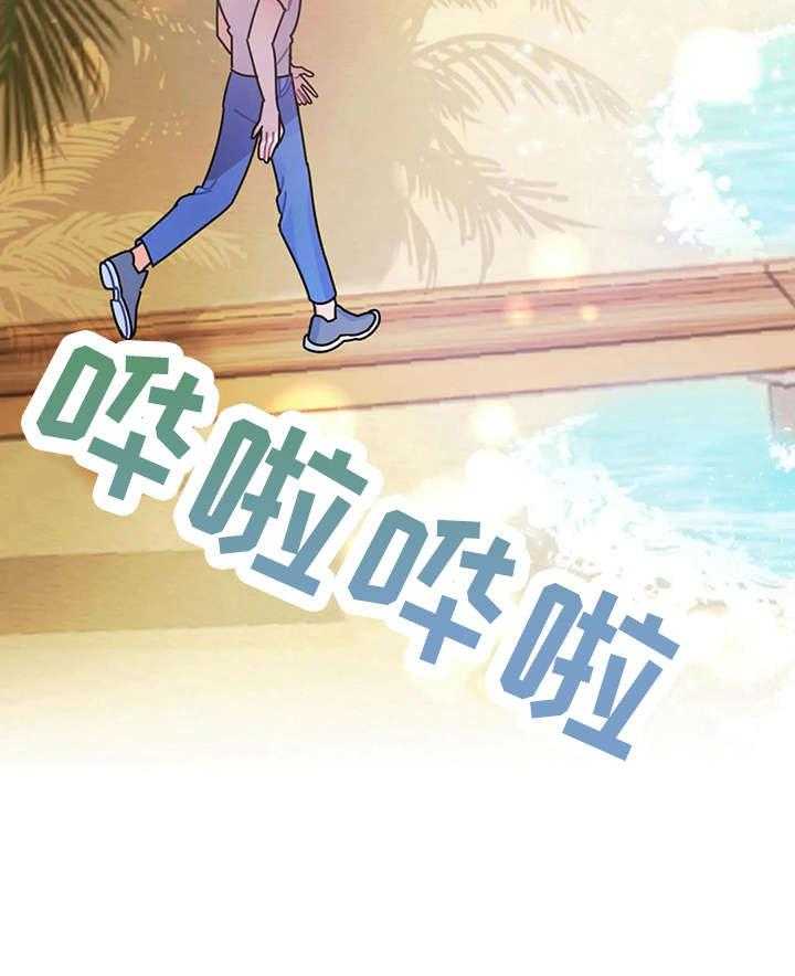 《异国浪漫》第14话 14_找寻 第46页