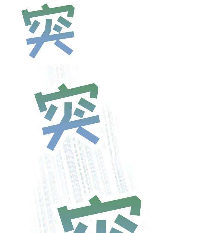 《异国浪漫》第13话 13_的士 第23页