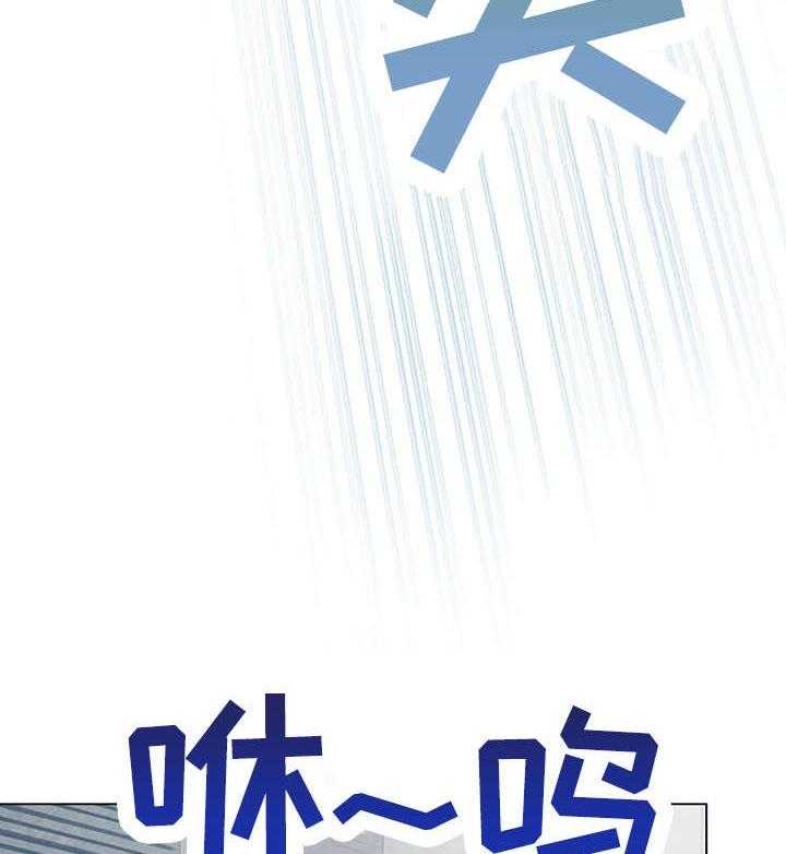 《异国浪漫》第13话 13_的士 第25页