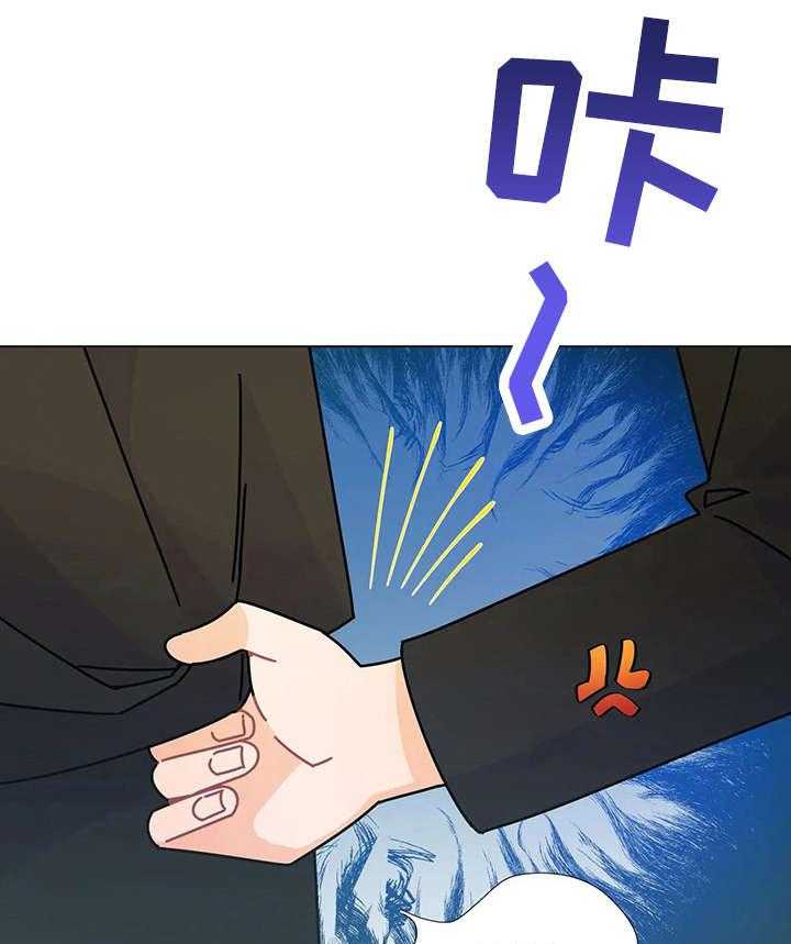《异国浪漫》第13话 13_的士 第9页