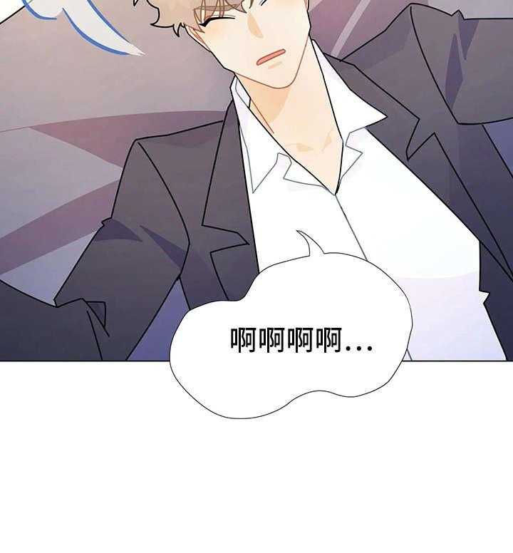 《异国浪漫》第11话 11_微笑 第14页