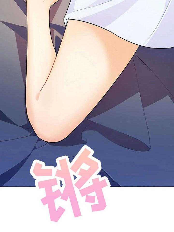 《异国浪漫》第11话 11_微笑 第18页