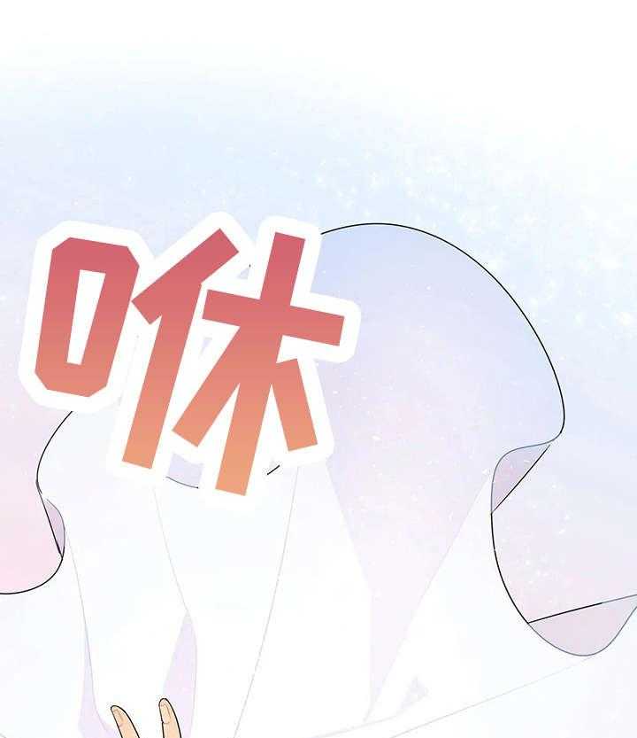 《异国浪漫》第11话 11_微笑 第26页