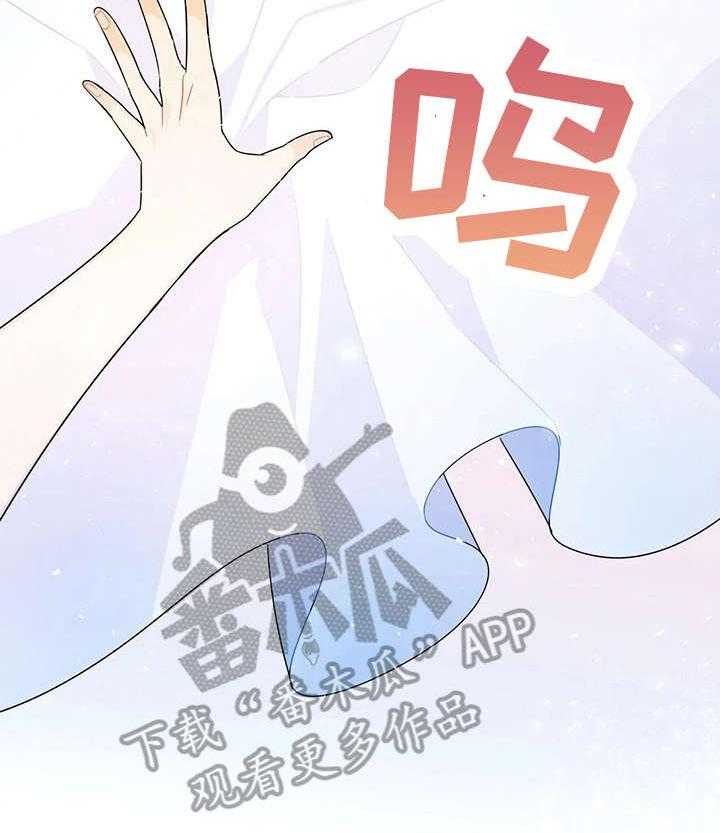 《异国浪漫》第11话 11_微笑 第27页