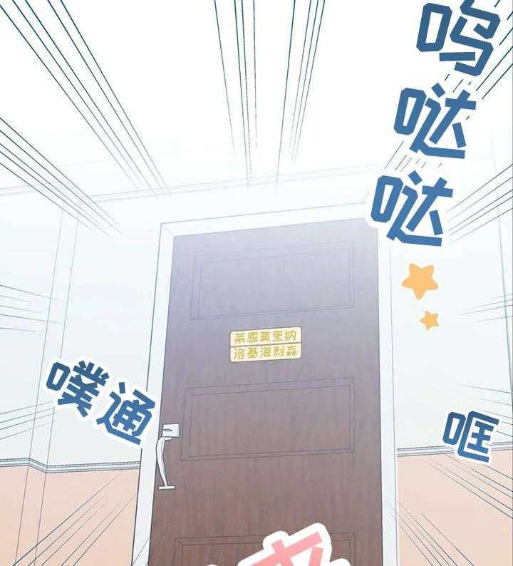 《异国浪漫》第11话 11_微笑 第30页