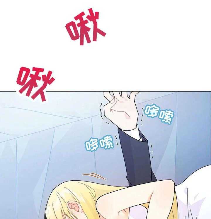 《异国浪漫》第11话 11_微笑 第34页