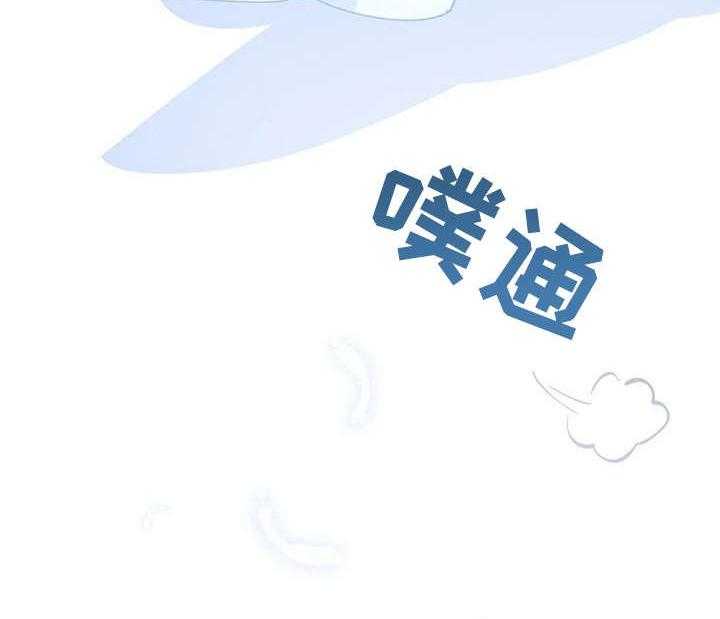 《异国浪漫》第11话 11_微笑 第38页