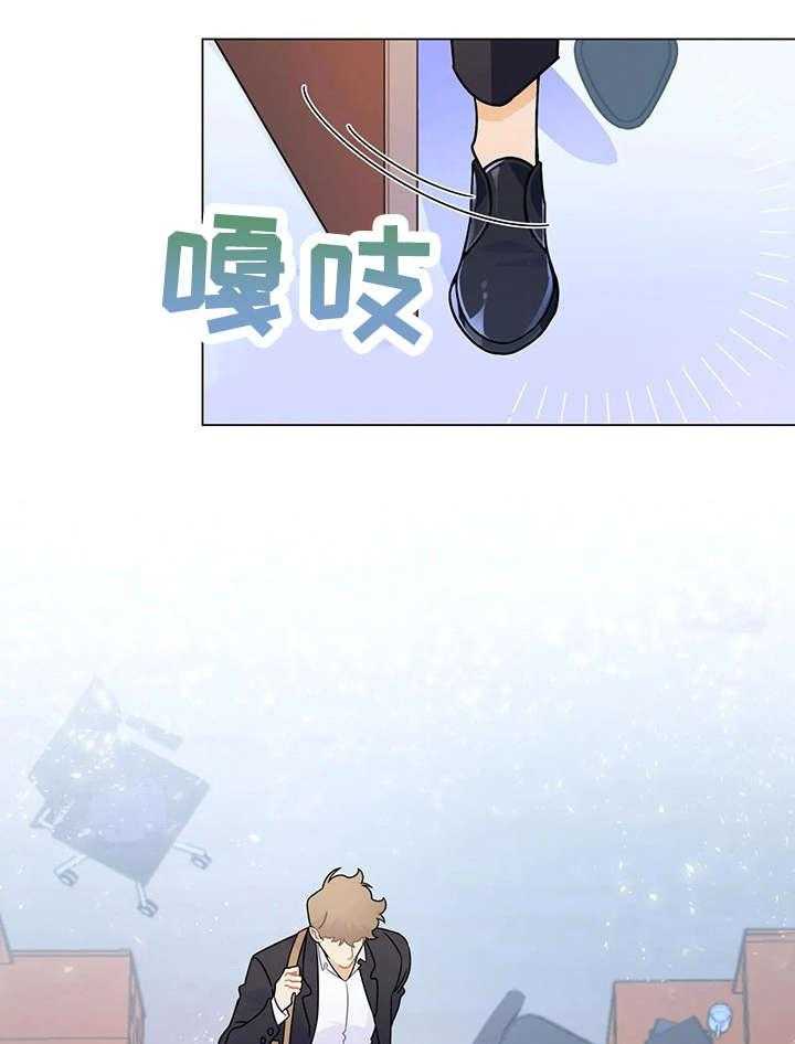 《异国浪漫》第11话 11_微笑 第5页