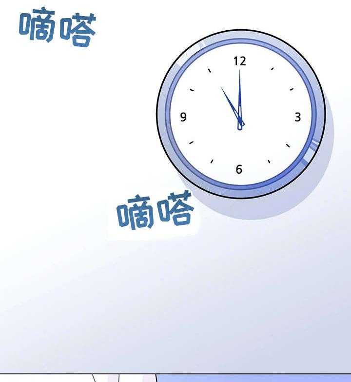 《异国浪漫》第12话 12_直接说 第15页