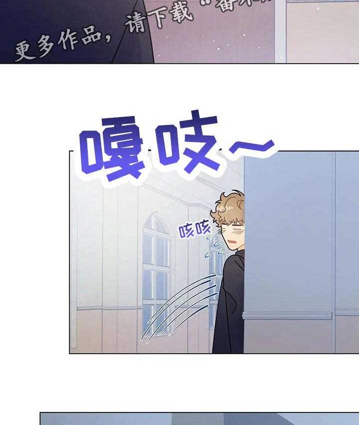 《异国浪漫》第12话 12_直接说 第21页