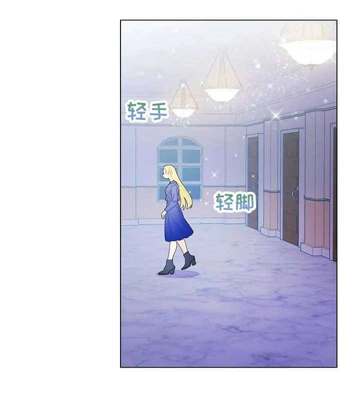 《异国浪漫》第12话 12_直接说 第23页