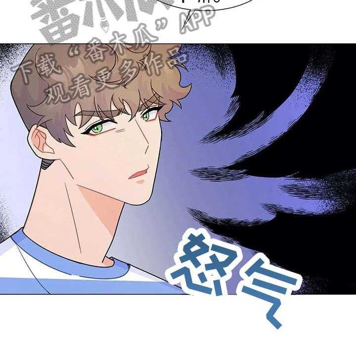 《异国浪漫》第8话 8_大哥 第33页