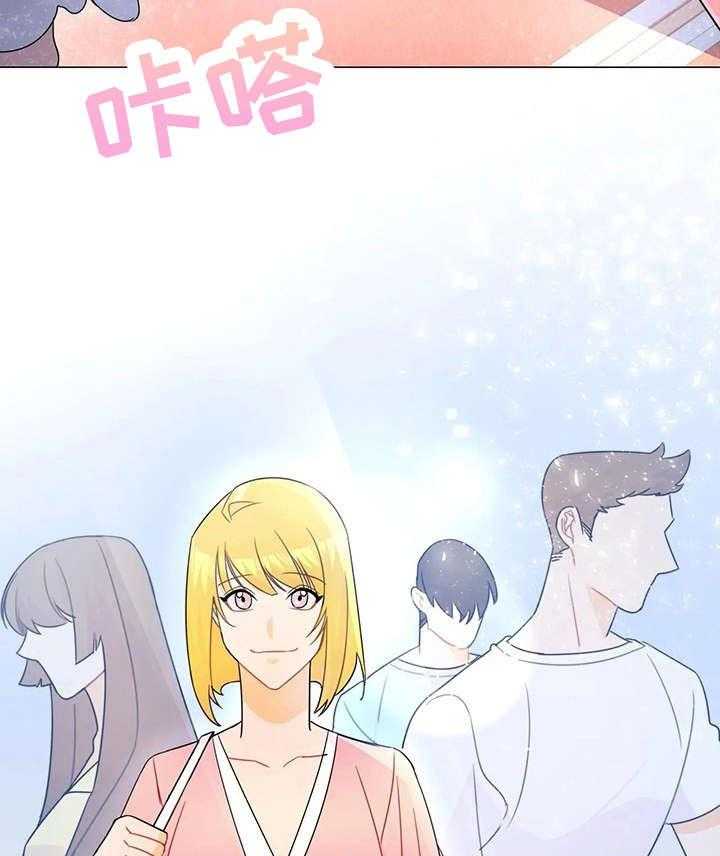 《异国浪漫》第8话 8_大哥 第6页