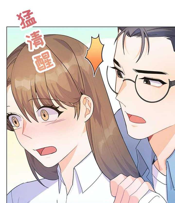 《异国浪漫》第6话 6_吃饭 第1页