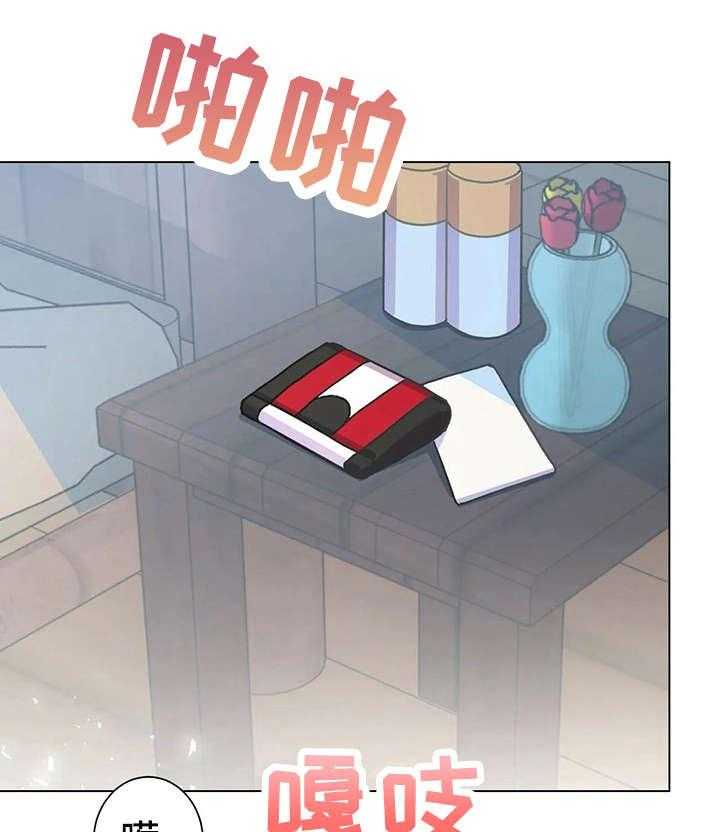 《异国浪漫》第6话 6_吃饭 第21页
