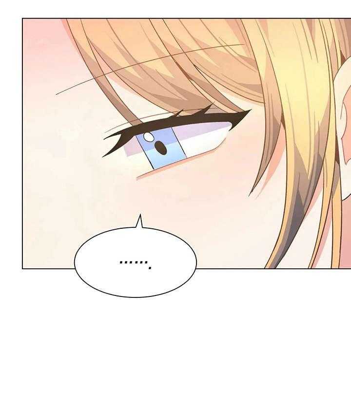 《异国浪漫》第6话 6_吃饭 第24页