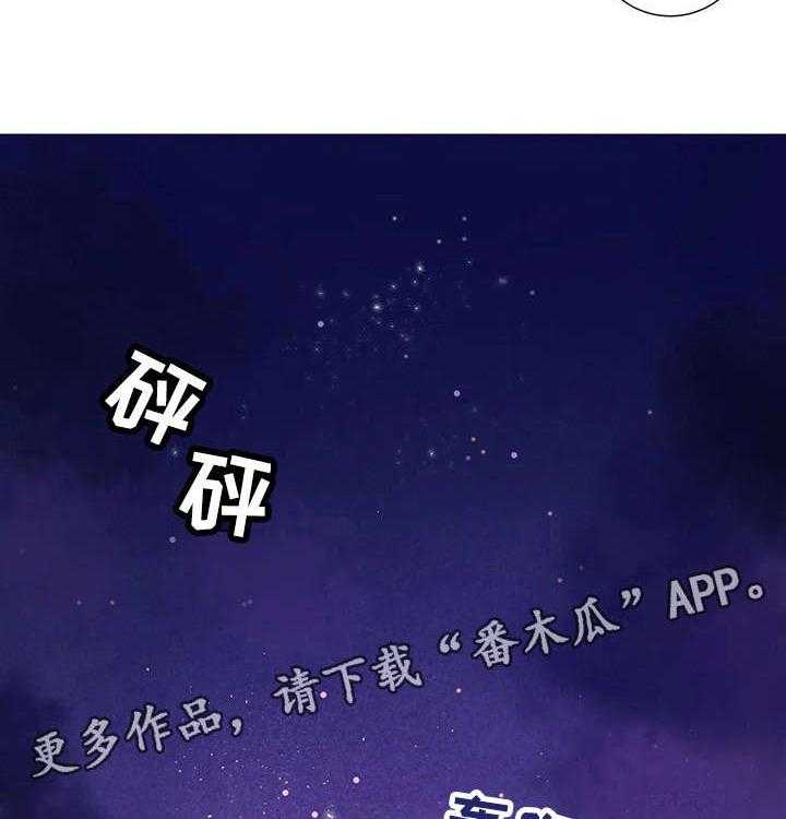 《异国浪漫》第6话 6_吃饭 第41页