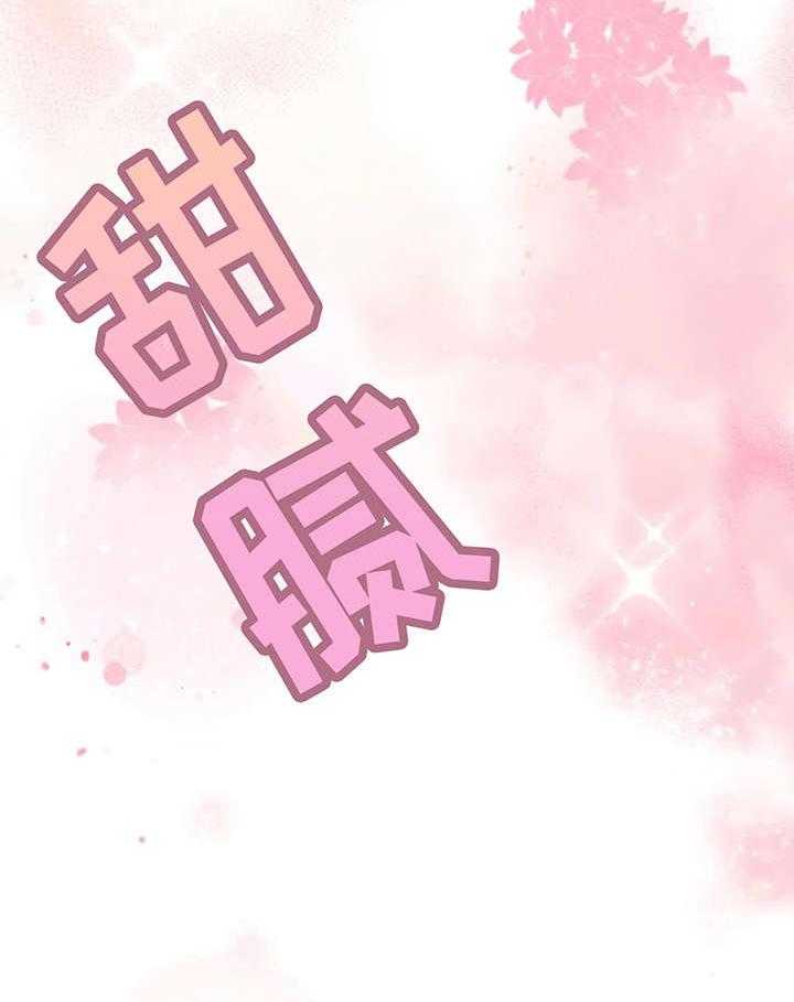 《异国浪漫》第5话 5_花 第12页