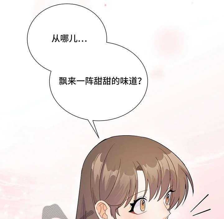 《异国浪漫》第5话 5_花 第13页