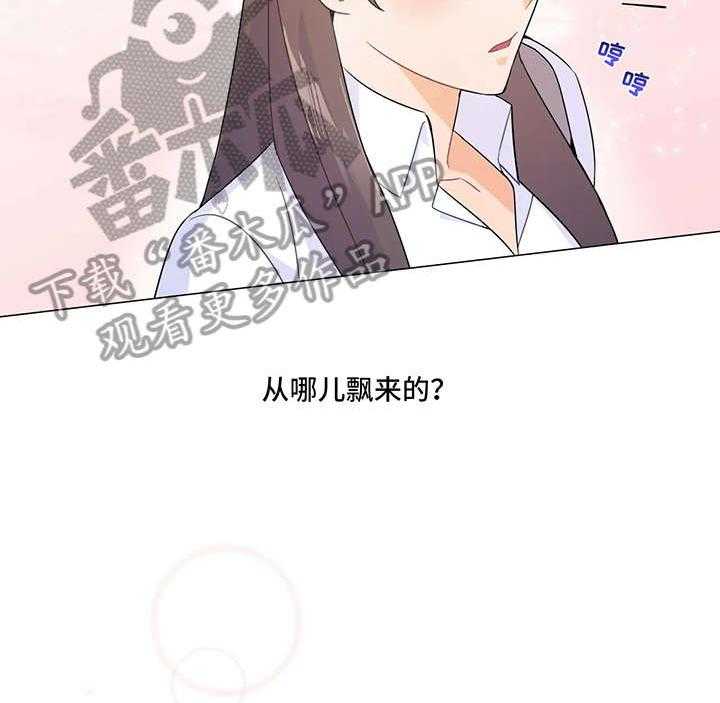 《异国浪漫》第5话 5_花 第14页