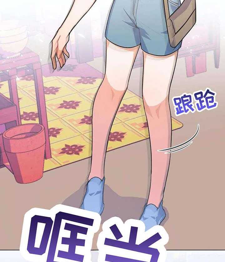 《异国浪漫》第5话 5_花 第21页