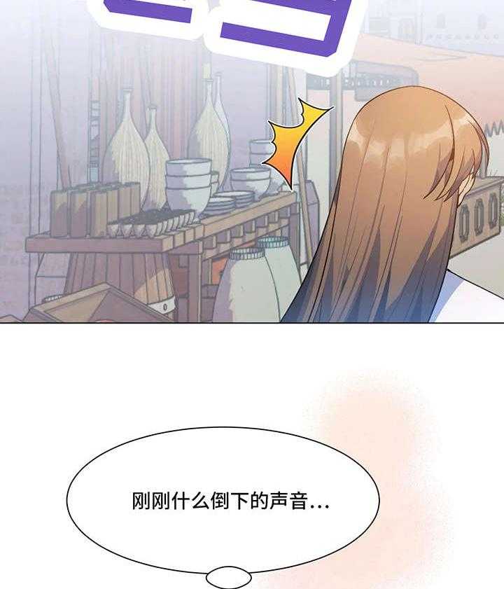 《异国浪漫》第5话 5_花 第22页