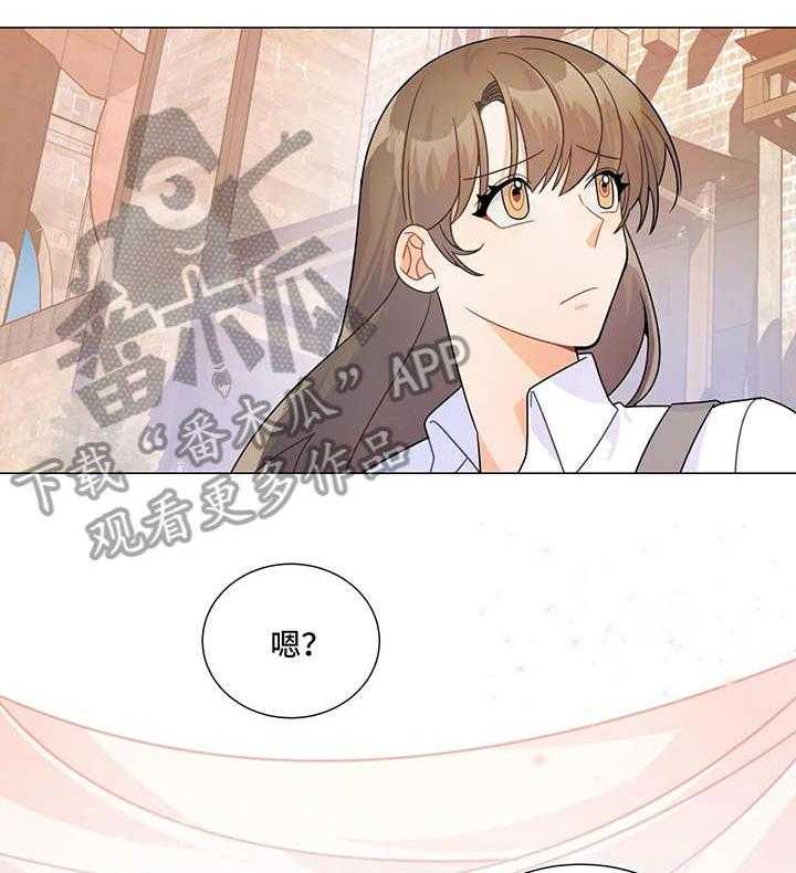 《异国浪漫》第5话 5_花 第7页